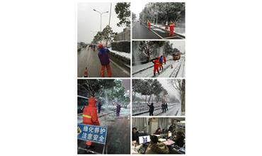 抗災(zāi)除雪保平安，雪戰(zhàn)到底不停歇